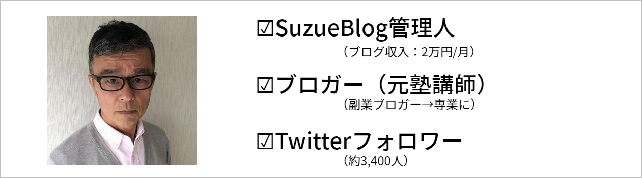 評判 Smart C スマートシー Aspのメリット デメリット Suzue Blog